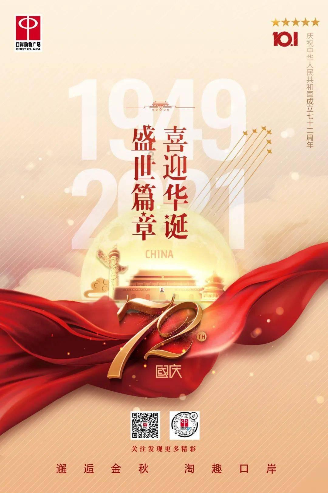 竞技宝登录