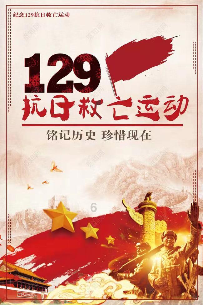 解惑蜗牛-伯牙善鼓琴全文拼音